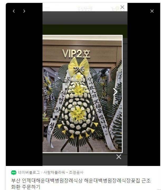 굿) 해운대 백병원 장례식장 ㅎㅎㅎㅎㅎ - 뽐뿌:자유게시판 굿) 해운대 백병원 장례식장 ㅎㅎㅎㅎㅎ