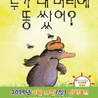 []   Ӹ ˽վ? 