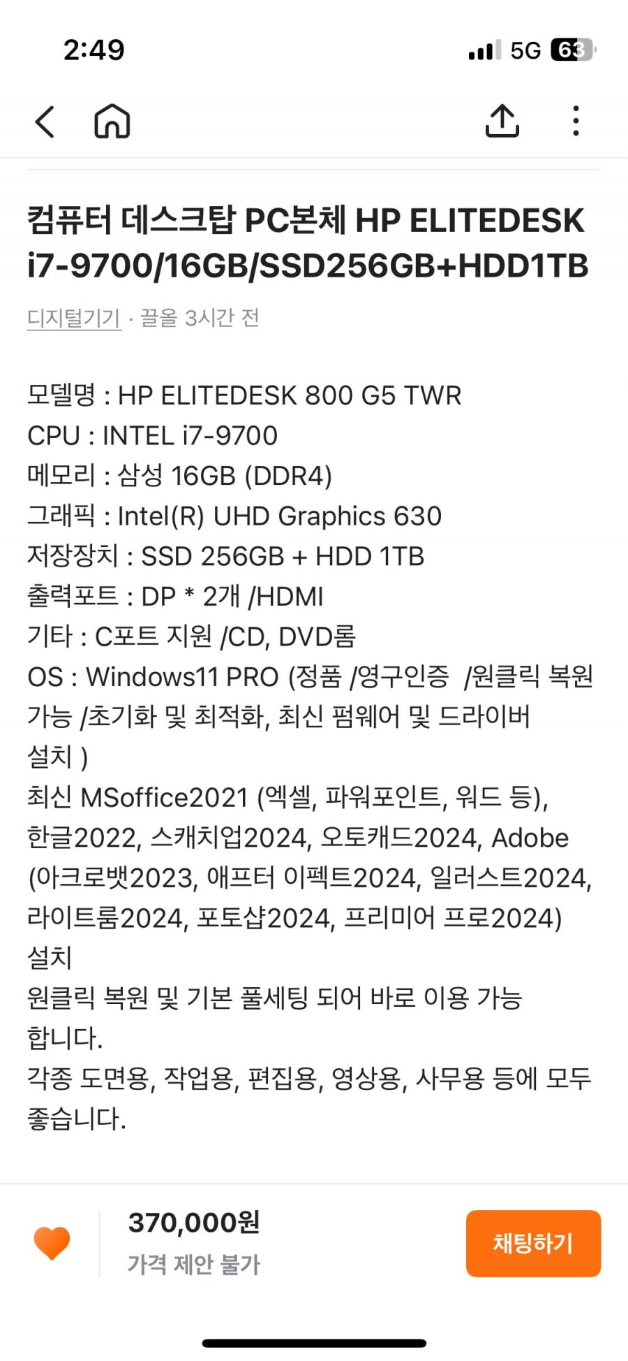 20250403195058_l6B6wCAO3M.png