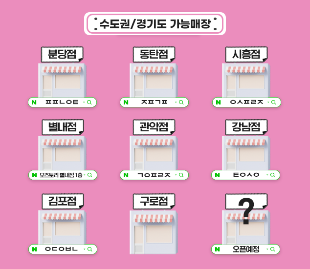 KakaoTalk_20250404_135835848.png
