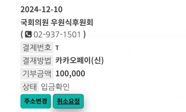 1000007162.png