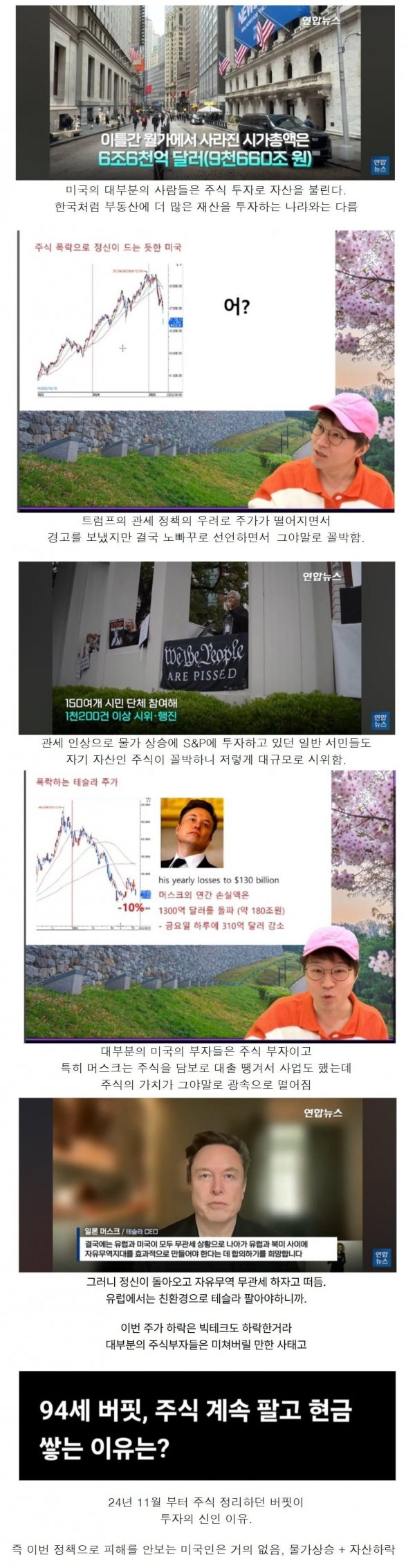 Screenshot 2025-04-07 at 22.18.22.jpg