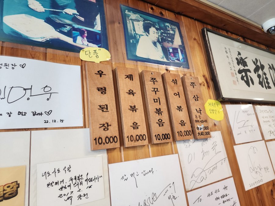 혼밥 - 뽐뿌:자유갤러리  혼밥