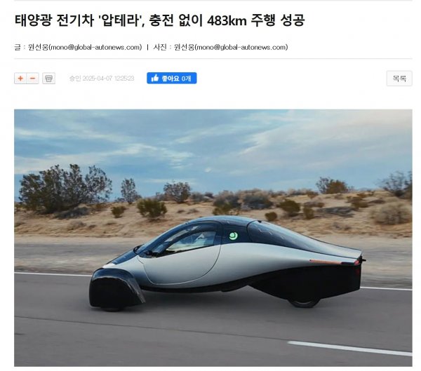 스크린샷 2025-04-08 174511.png