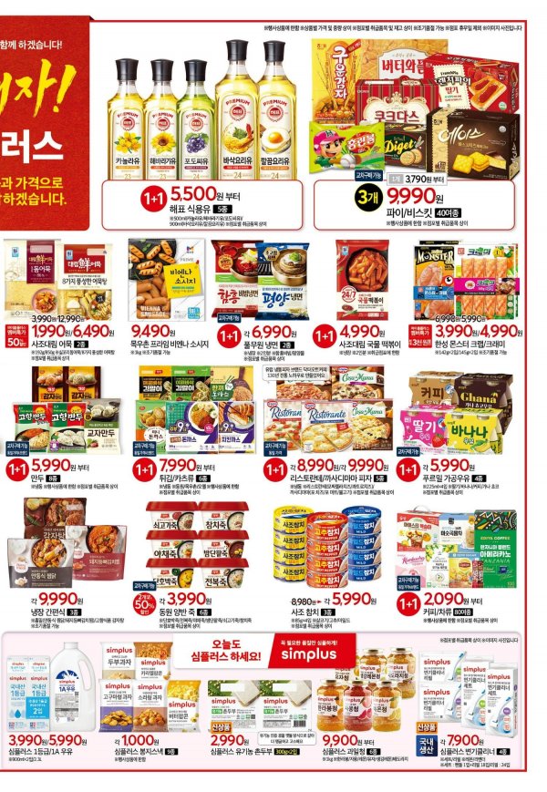 KakaoTalk_20250408_140638621_03.jpg
