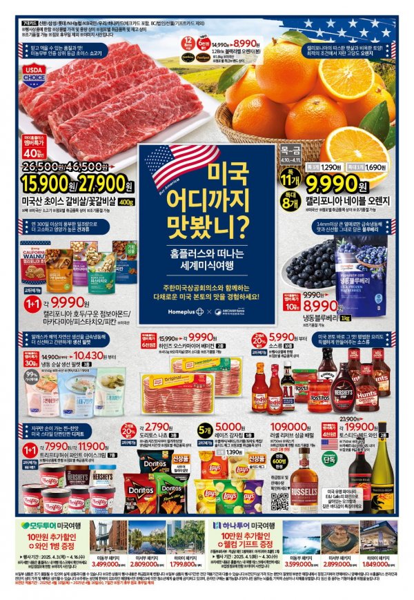 KakaoTalk_20250408_140638621_08.jpg