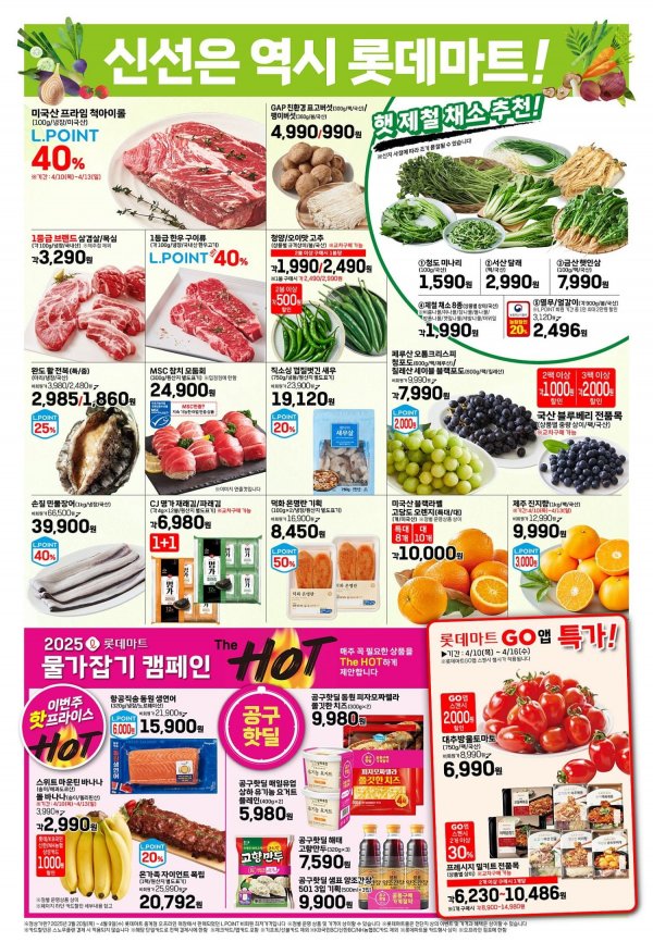 0410전점모바일(3P)-재출고1.jpg
