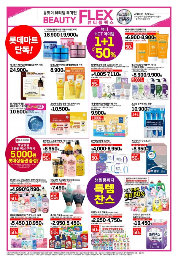0410전점모바일(6P)-출고.jpg
