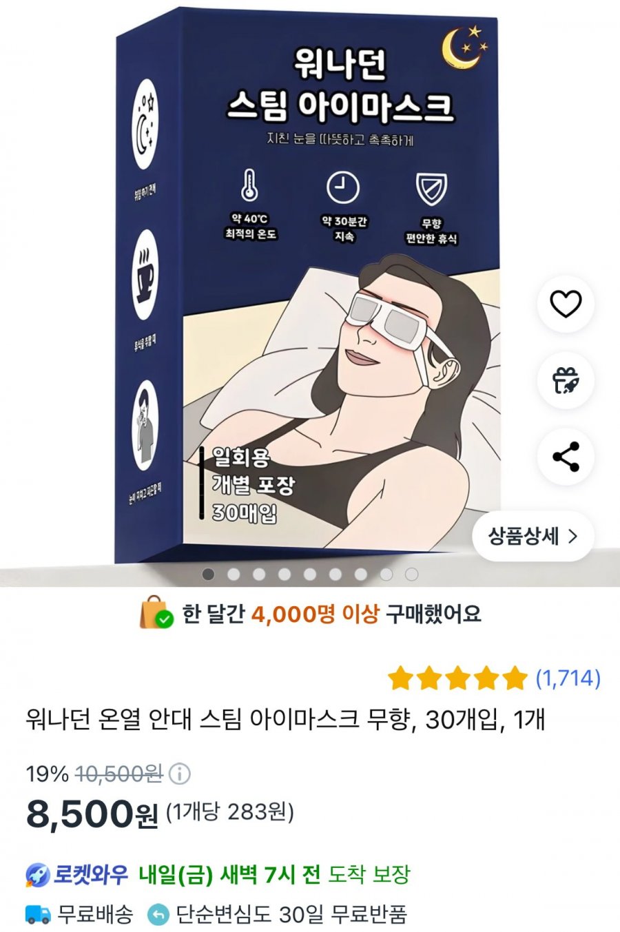 20250410111745_mQybh0MNqU.jpeg