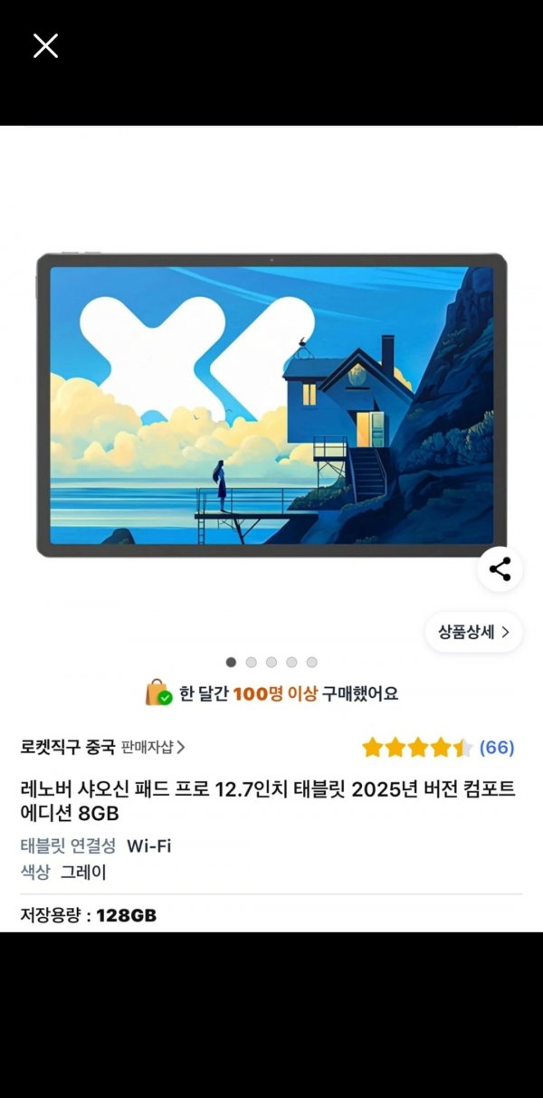 Screenshot_20250410_185947_Karrot.jpg
