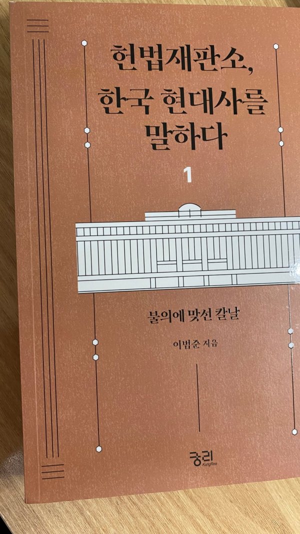 시사인 유튜브 이벤트 당첨 선물책