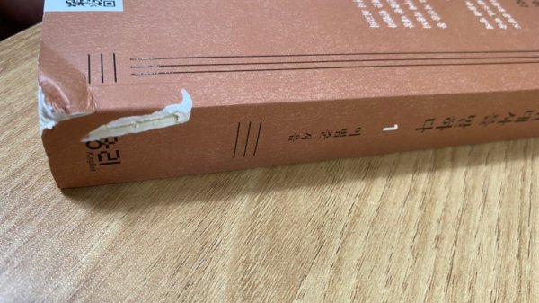 시사인 유튜브 이벤트 당첨 선물책