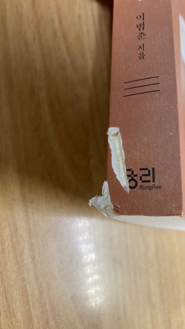 시사인 유튜브 이벤트 당첨 선물책