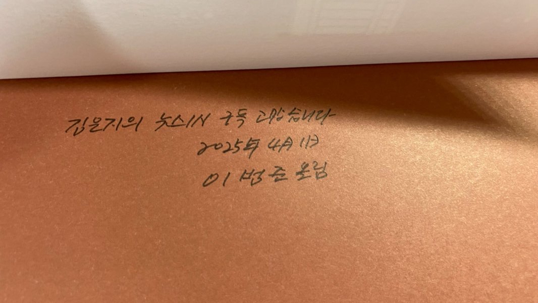 시사인 유튜브 이벤트 당첨 선물책