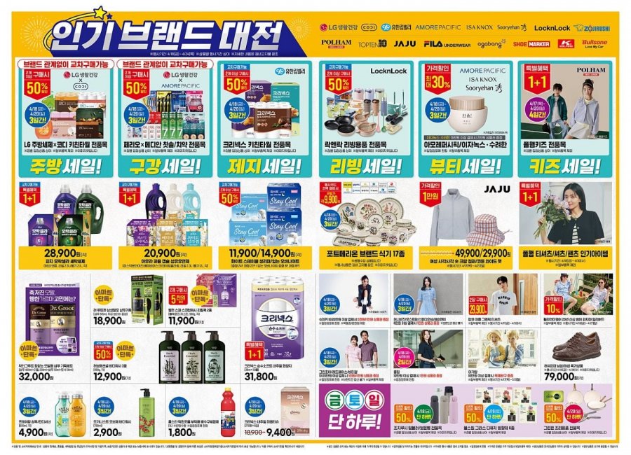 20250416013003_fngxZn1kor.jpg