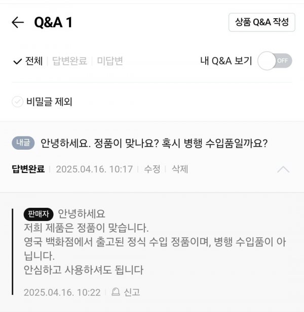 Screenshot_20250416_115442_KakaoTalk.jpg