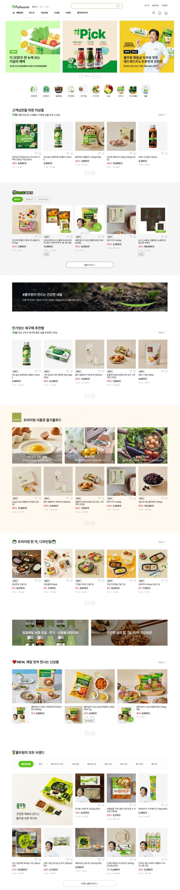전체.png