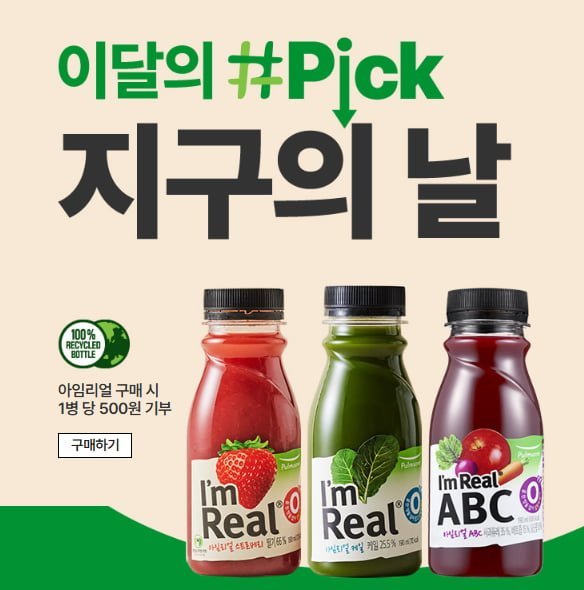 풀무원.png