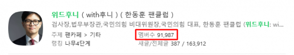 위드후니.png