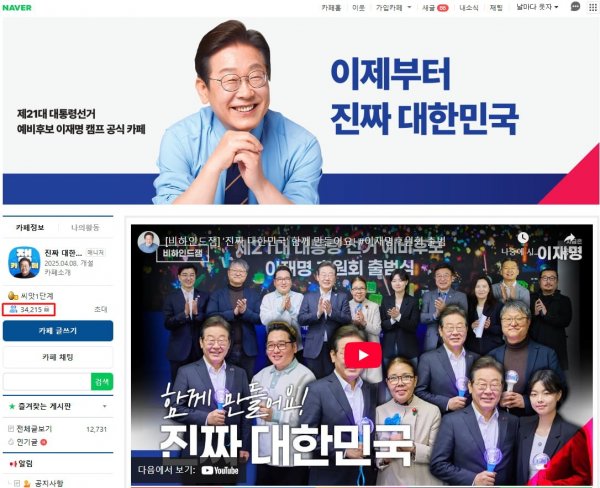 카페.png