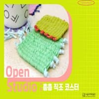 Open Studio :   ڽ (4)