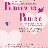 ũüŬ   ȹ: Family is Power