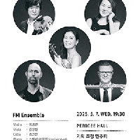 丮Ȧ ȹ û ȸ, FM Ensemble