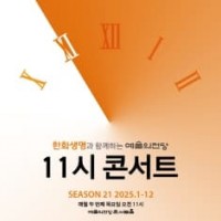 ȭ Բϴ  11 ܼƮ (5)