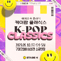 [] K-POP ŬĽ:   Ŭ