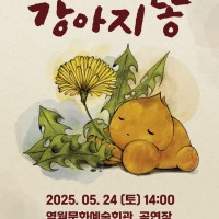 2025      &lt; &gt;
