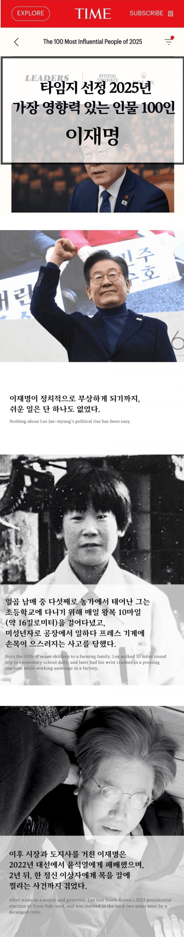 타임즈.png