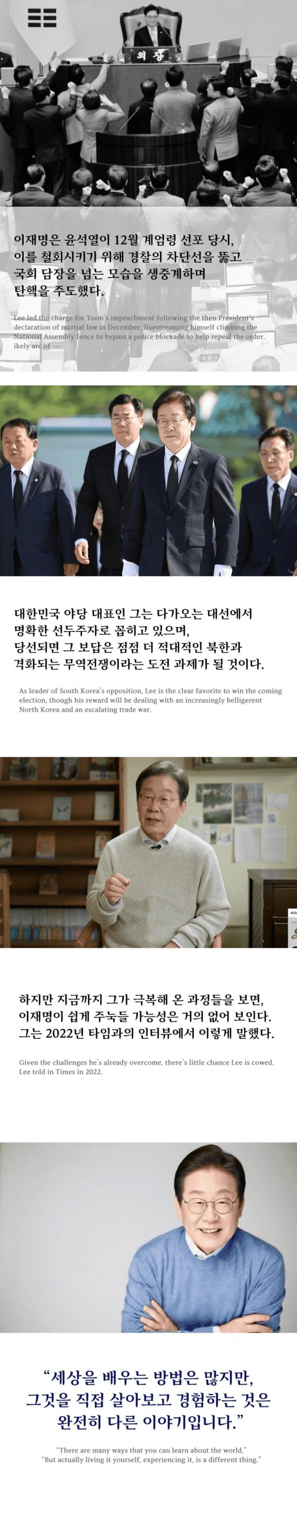 타임즈2.png