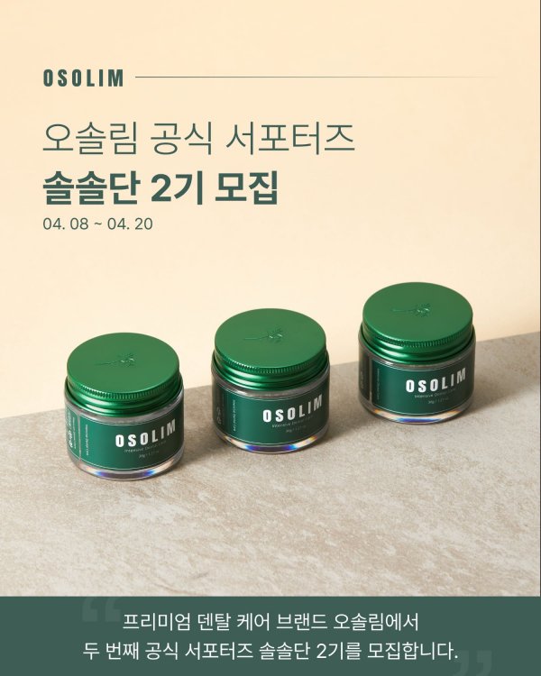 서포터즈-1.png