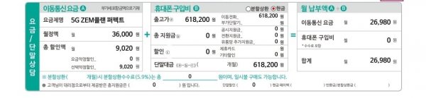 Screenshot_20250418_193314_Xodo.jpg