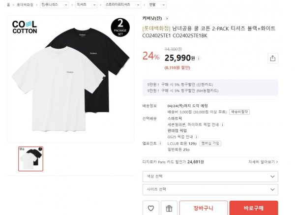 스크린샷 2025-04-18 221308.png