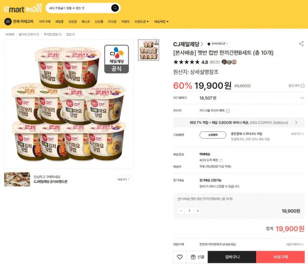 Screenshot 2025-04-19 at 09.49.44.png