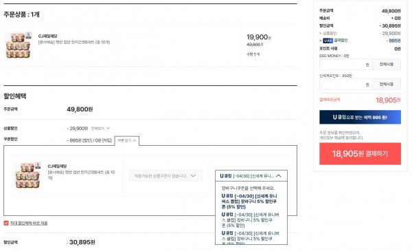Screenshot 2025-04-19 at 09.50.26.png