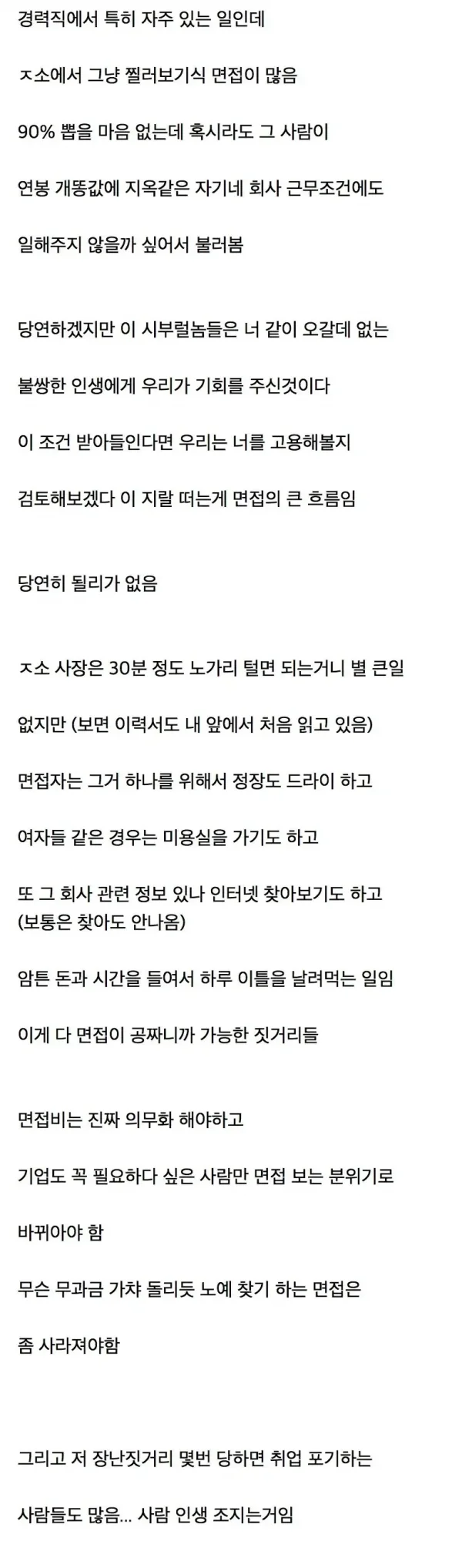 ad6def25f657cc0586cf27a4f3916489.webp