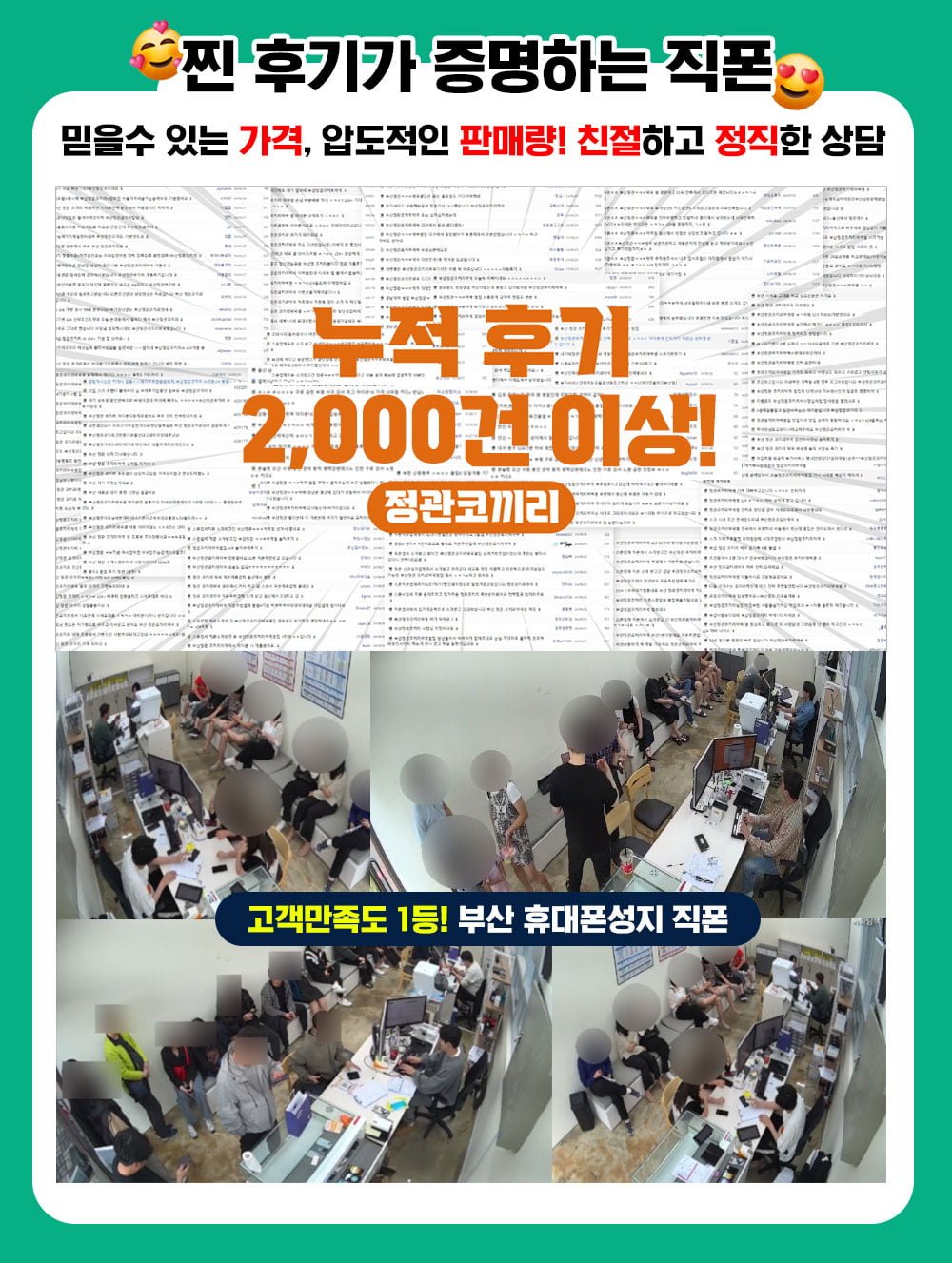 KakaoTalk_20250402_094620676_01.jpg
