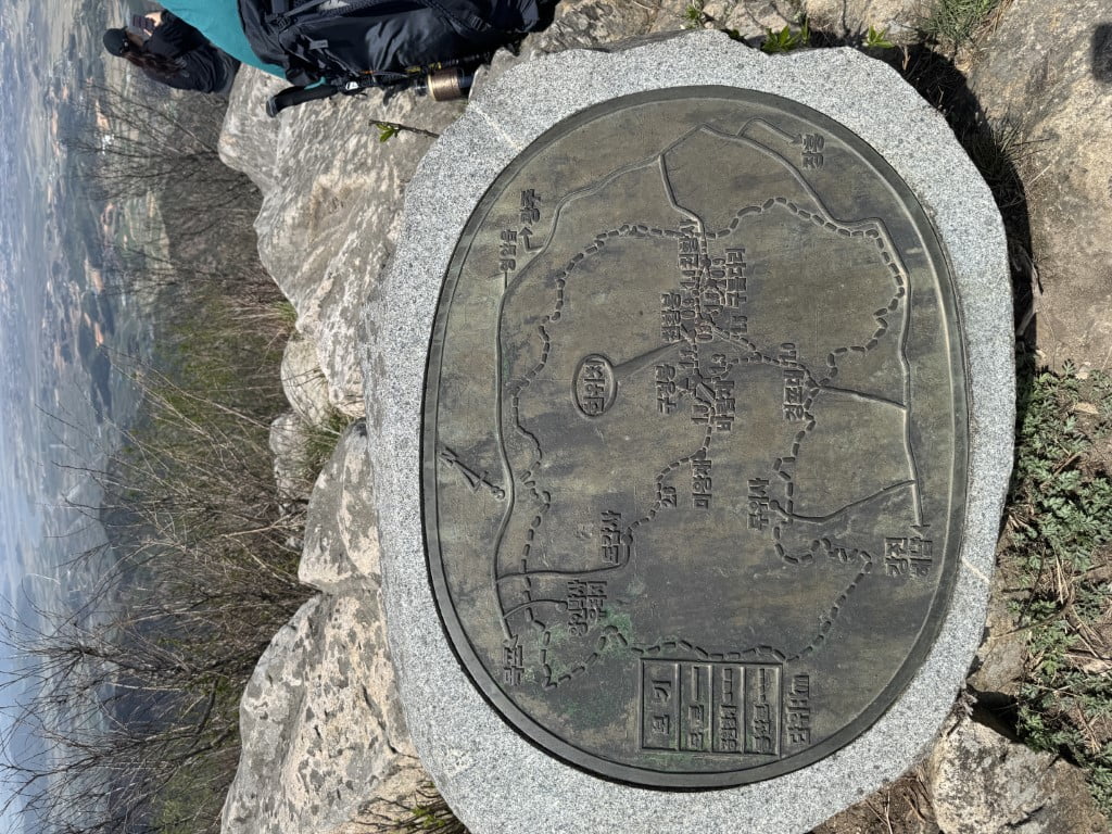 20250420191117_pjKyzrtCBO.jpg