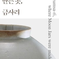 ׾Ƹ  , ݻ縮