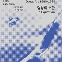뱸 IV 뱸̼ 1980-1989:  ȯ