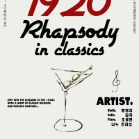1920, ҵ  Ŭ