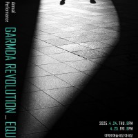 ٴ۴, Garimda Revolution_Equity