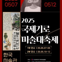 2025   ̼ 