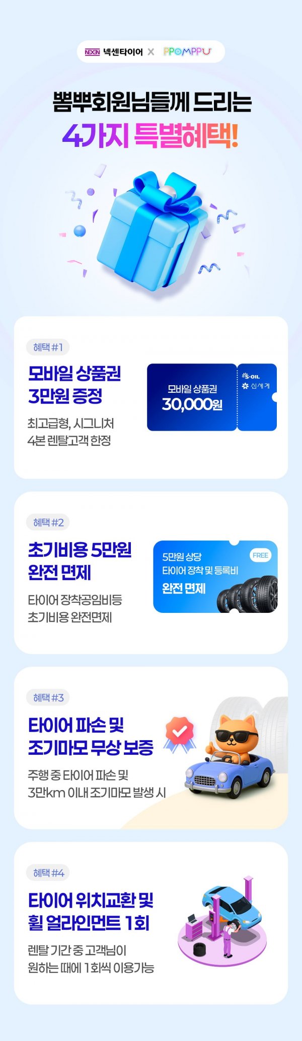 KakaoTalk_20250422_171920934.jpg