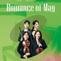 ֽøǴ üӹ ø : Romance of May
