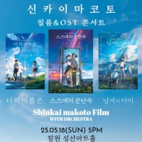 [â] ī   FILM & OST ̶Ʈ ʸ ܼƮ