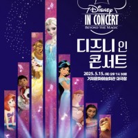 []   ܼƮ: Beyond the Magic
