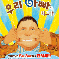 [û] 츮 ƺ ְ 